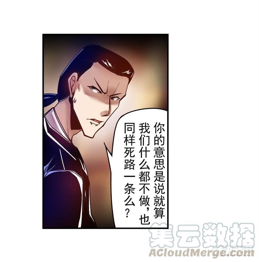 第八十五话-这个QQ群绝逼有毒条漫版-SF轻小说（第11张）