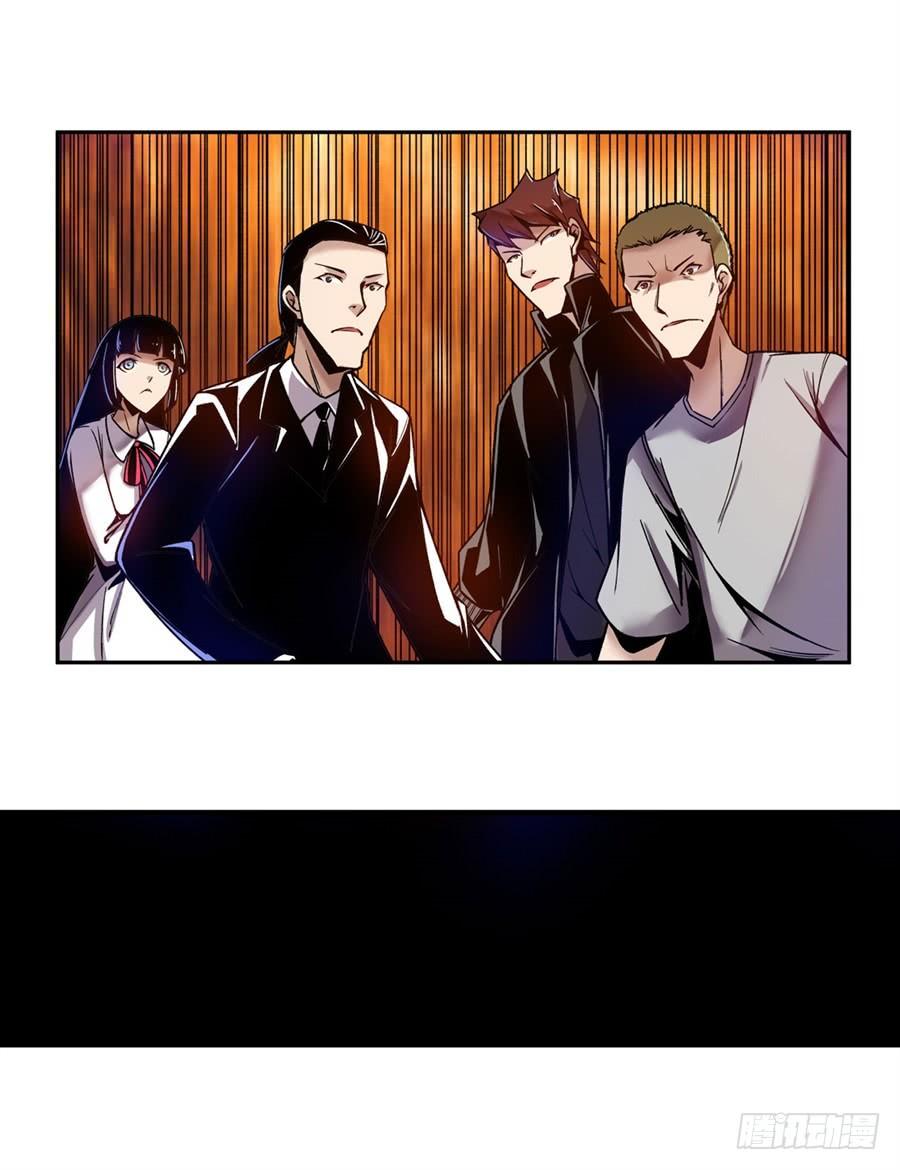 第八十五话-这个QQ群绝逼有毒条漫版-SF轻小说（第26张）