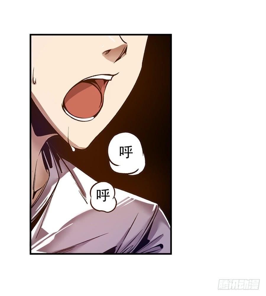 第八十六话-这个QQ群绝逼有毒条漫版-SF轻小说（第15张）