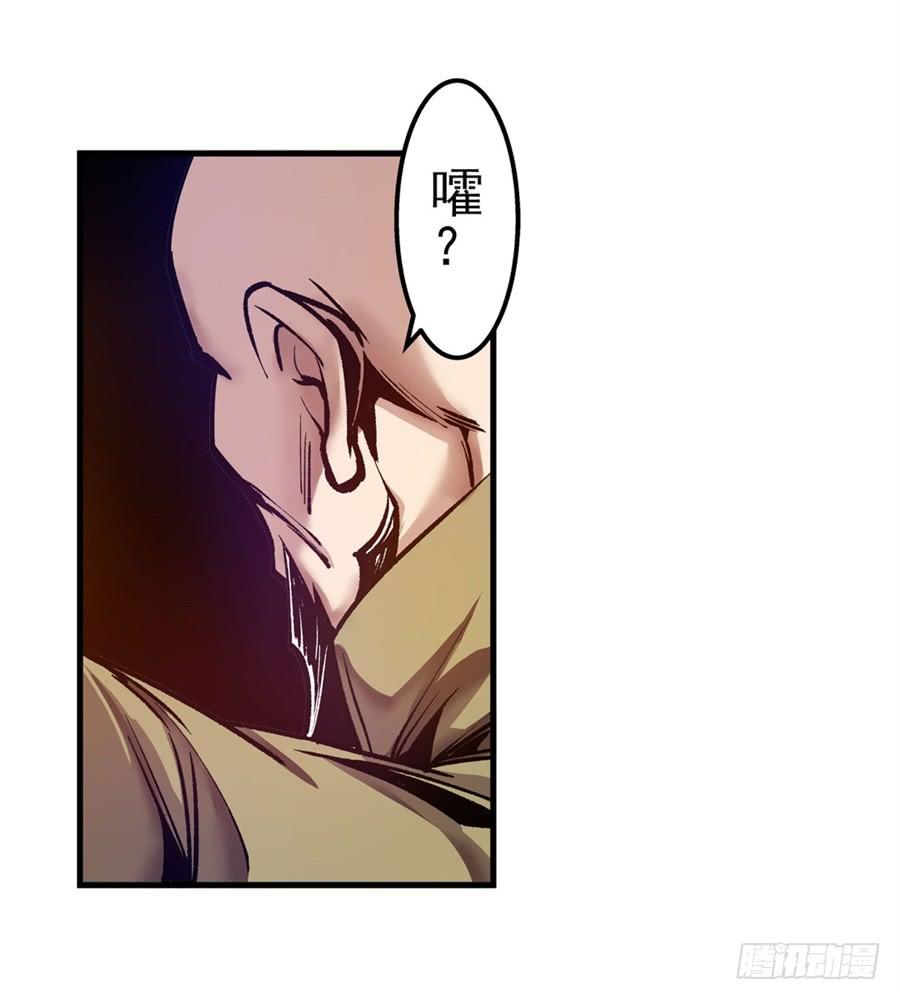 第八十六话-这个QQ群绝逼有毒条漫版-SF轻小说（第7张）