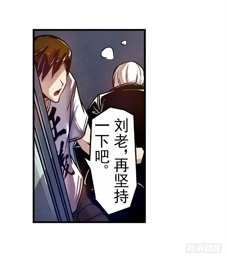第八十六话-这个QQ群绝逼有毒条漫版-SF轻小说（第18张）