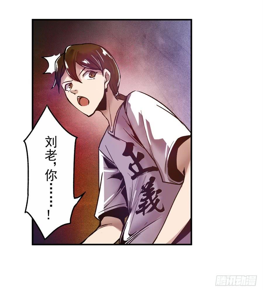 第八十六话-这个QQ群绝逼有毒条漫版-SF轻小说（第22张）