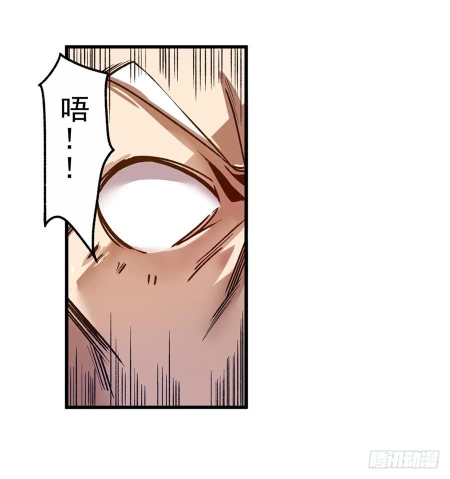 第八十六话-这个QQ群绝逼有毒条漫版-SF轻小说（第19张）