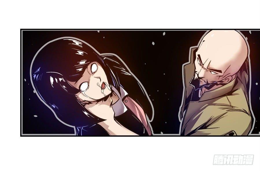 第八十六话-这个QQ群绝逼有毒条漫版-SF轻小说（第4张）