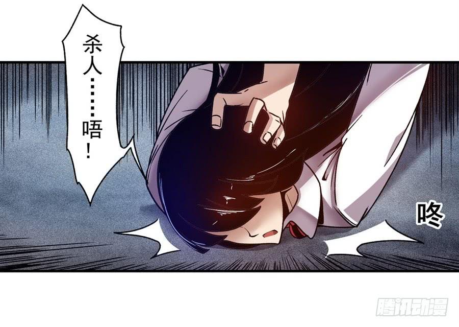 第八十七话-这个QQ群绝逼有毒条漫版-SF轻小说（第12张）