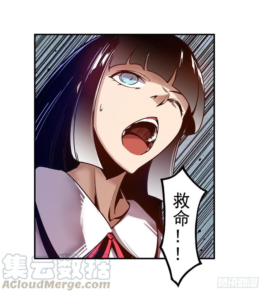 第八十七话-这个QQ群绝逼有毒条漫版-SF轻小说（第11张）