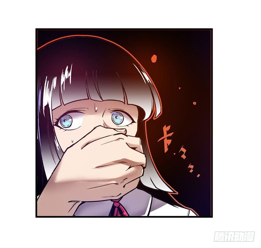第八十七话-这个QQ群绝逼有毒条漫版-SF轻小说（第5张）