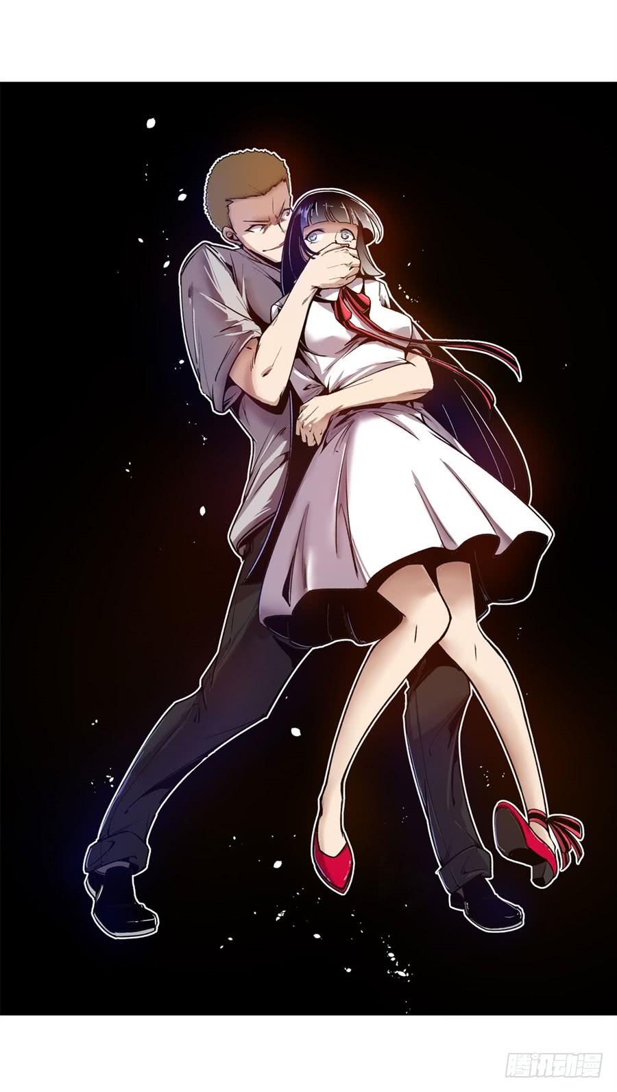 第八十七话-这个QQ群绝逼有毒条漫版-SF轻小说（第3张）