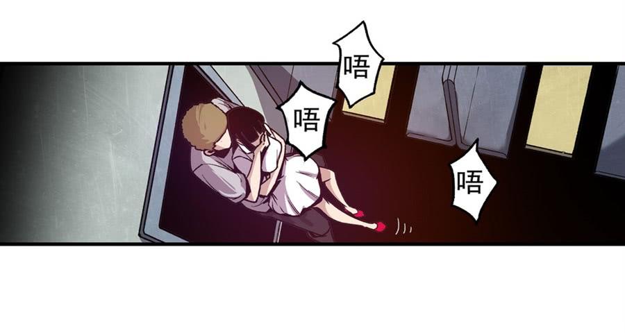 第八十七话-这个QQ群绝逼有毒条漫版-SF轻小说（第7张）