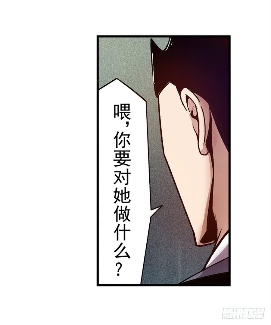 第八十七话-这个QQ群绝逼有毒条漫版-SF轻小说（第14张）