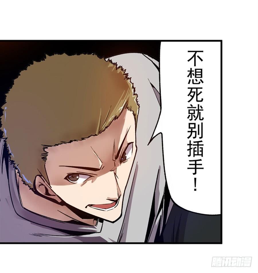 第八十七话-这个QQ群绝逼有毒条漫版-SF轻小说（第15张）