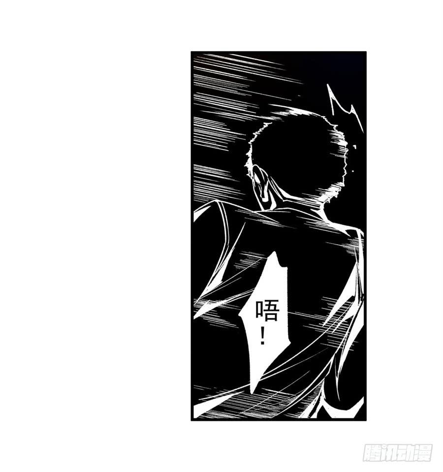 第八十八话-这个QQ群绝逼有毒条漫版-SF轻小说（第19张）