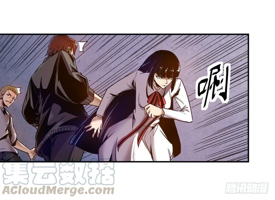 第八十八话-这个QQ群绝逼有毒条漫版-SF轻小说（第31张）