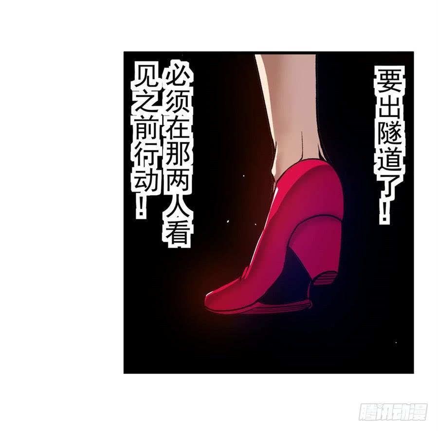 第八十八话-这个QQ群绝逼有毒条漫版-SF轻小说（第29张）