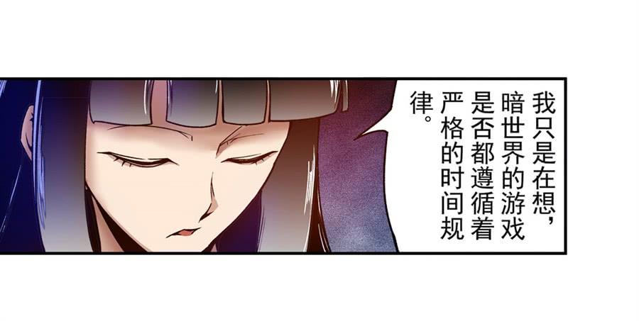 第八十八话-这个QQ群绝逼有毒条漫版-SF轻小说（第14张）