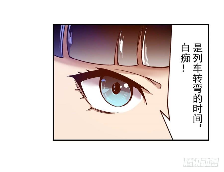 第八十八话-这个QQ群绝逼有毒条漫版-SF轻小说（第16张）
