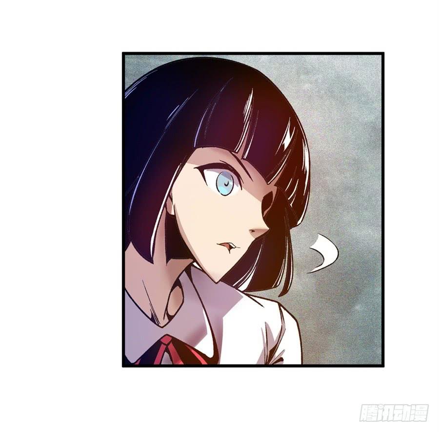 第八十八话-这个QQ群绝逼有毒条漫版-SF轻小说（第34张）