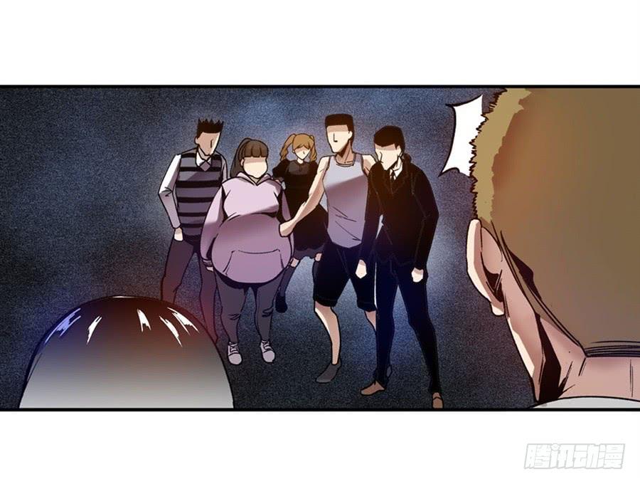 第八十八话-这个QQ群绝逼有毒条漫版-SF轻小说（第38张）