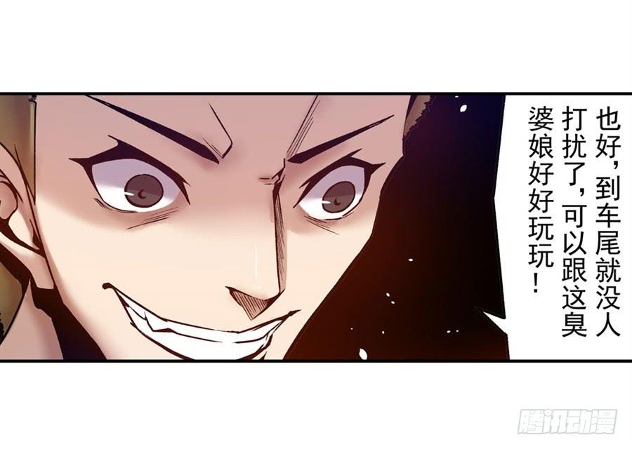 第八十八话-这个QQ群绝逼有毒条漫版-SF轻小说（第6张）