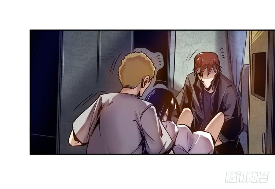 第八十八话-这个QQ群绝逼有毒条漫版-SF轻小说（第17张）