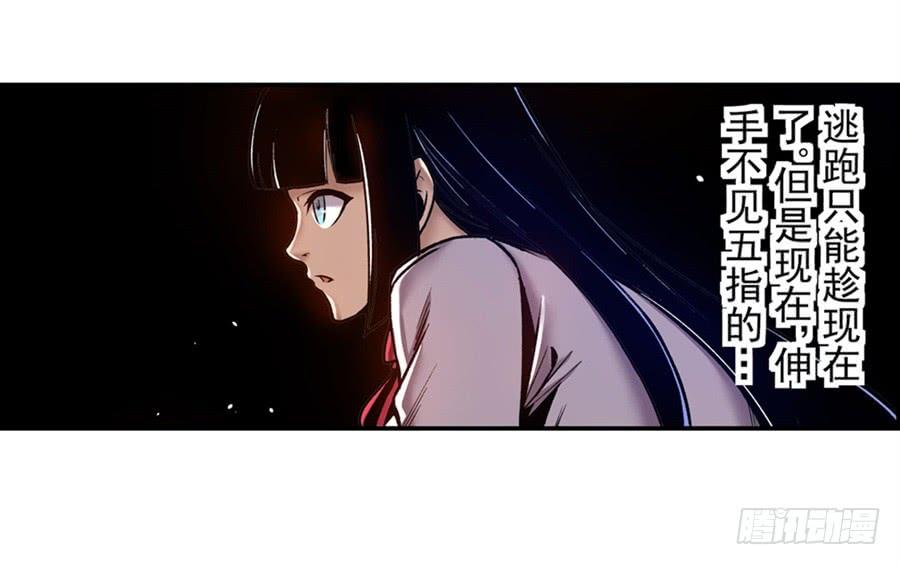 第八十八话-这个QQ群绝逼有毒条漫版-SF轻小说（第27张）