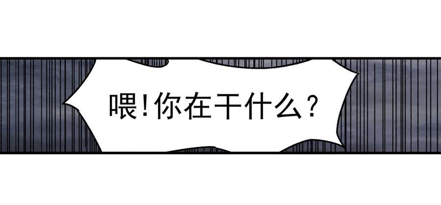 第八十八话-这个QQ群绝逼有毒条漫版-SF轻小说（第37张）