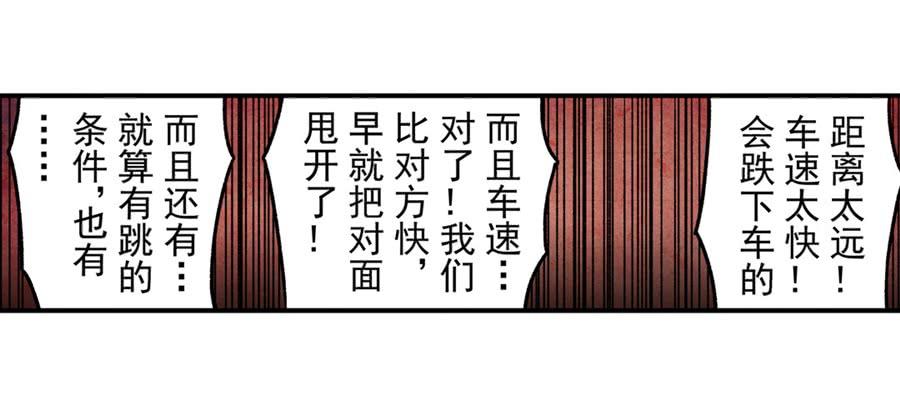 第八十九话-这个QQ群绝逼有毒条漫版-SF轻小说（第19张）