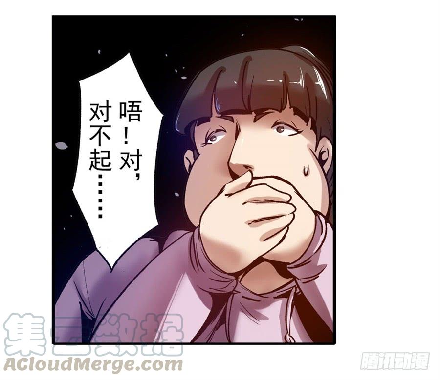 第八十九话-这个QQ群绝逼有毒条漫版-SF轻小说（第21张）