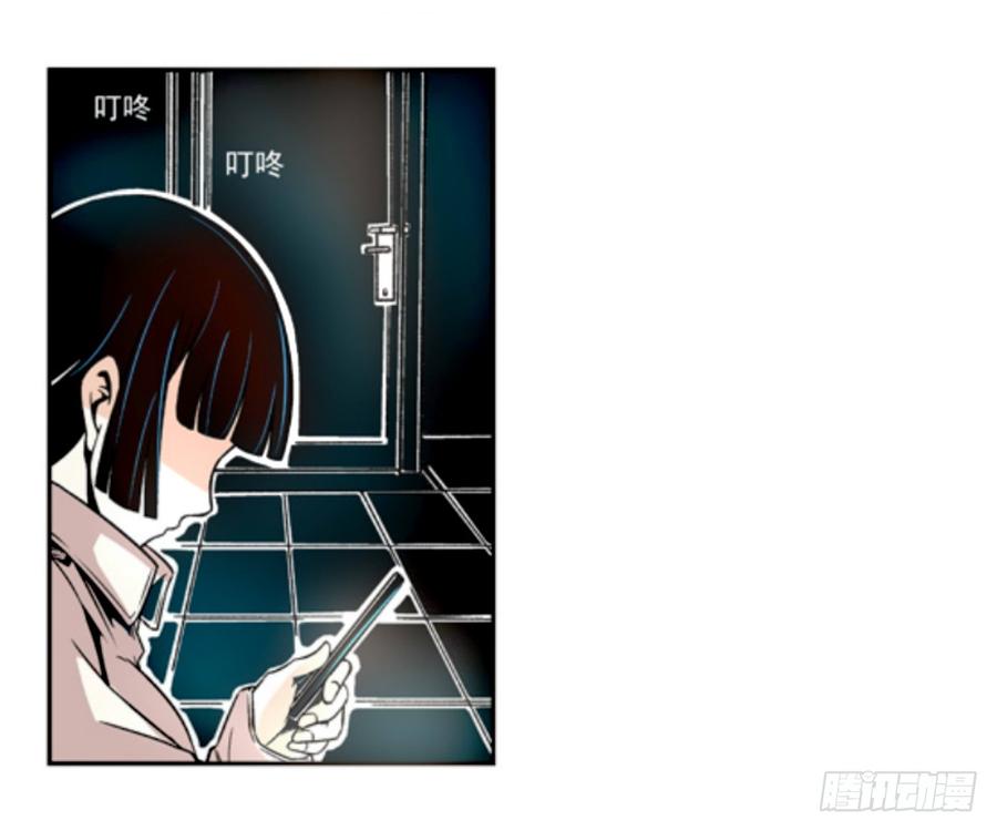 第九话-这个QQ群绝逼有毒条漫版-SF轻小说（第5张）