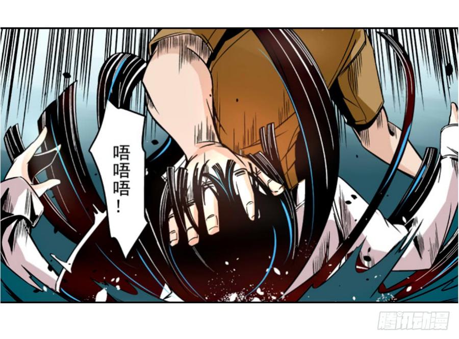 第九话-这个QQ群绝逼有毒条漫版-SF轻小说（第13张）