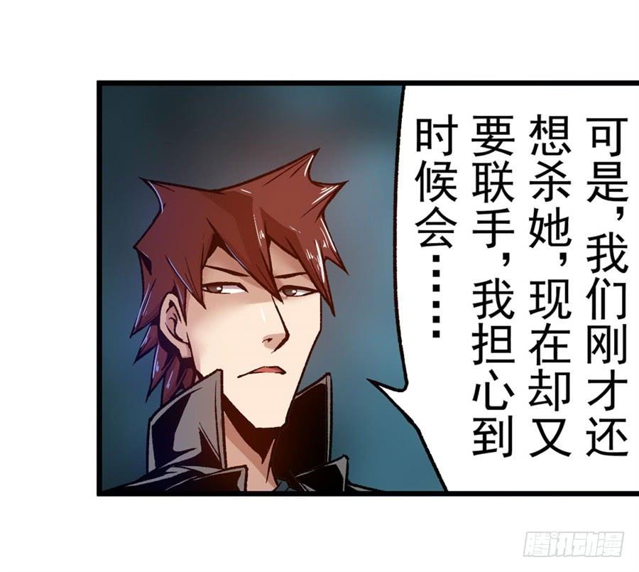 第九十话-这个QQ群绝逼有毒条漫版-SF轻小说（第9张）