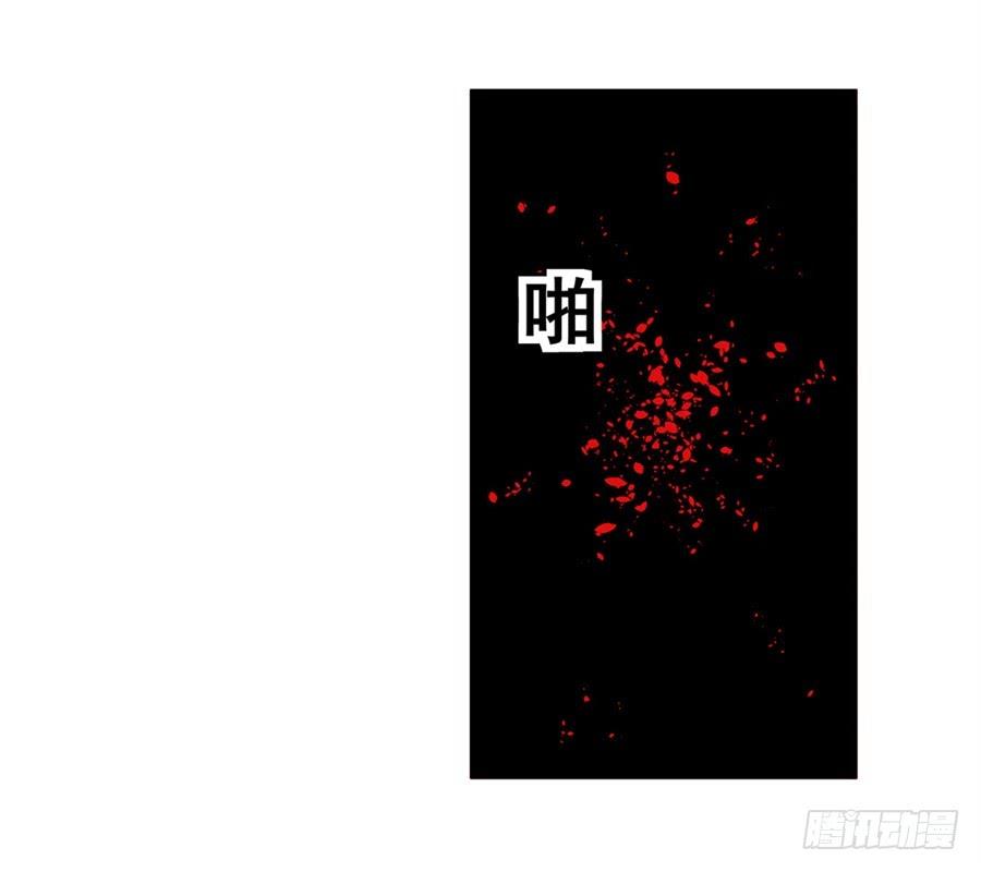 第九十一话-这个QQ群绝逼有毒条漫版-SF轻小说（第12张）