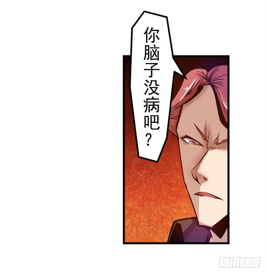 第九十一话-这个QQ群绝逼有毒条漫版-SF轻小说（第8张）