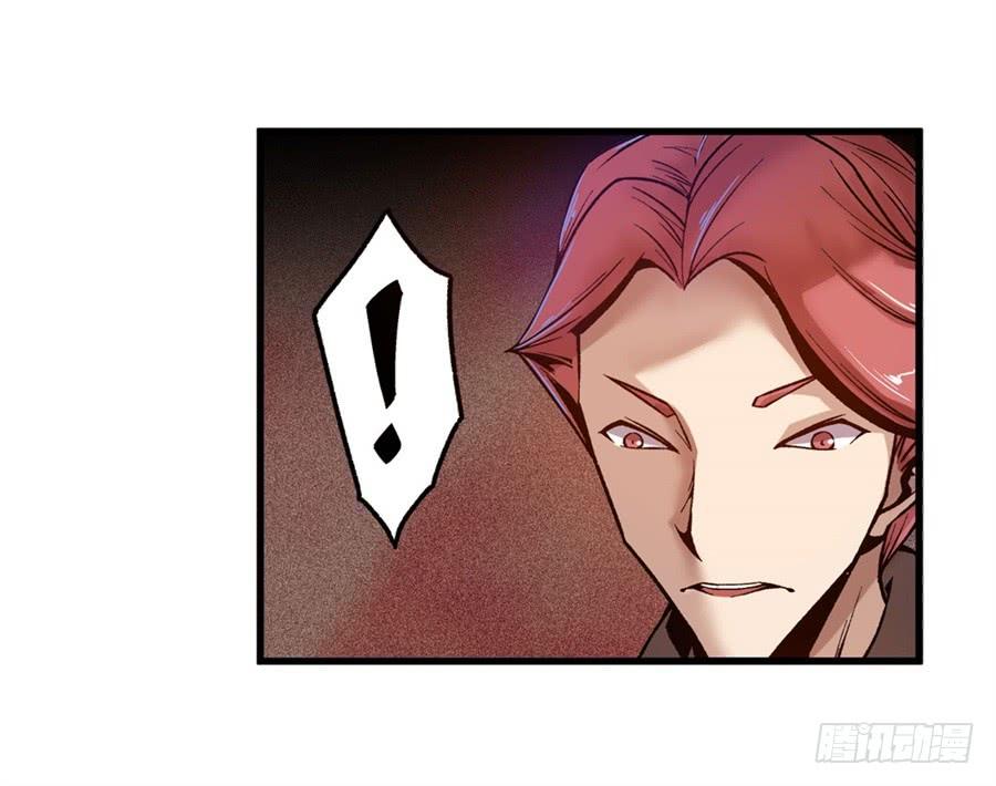 第九十一话-这个QQ群绝逼有毒条漫版-SF轻小说（第14张）