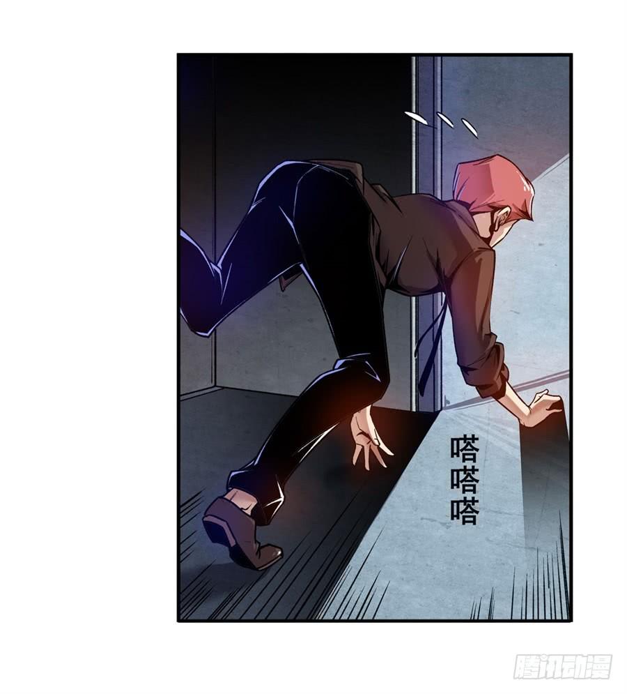 第九十二话-这个QQ群绝逼有毒条漫版-SF轻小说（第8张）