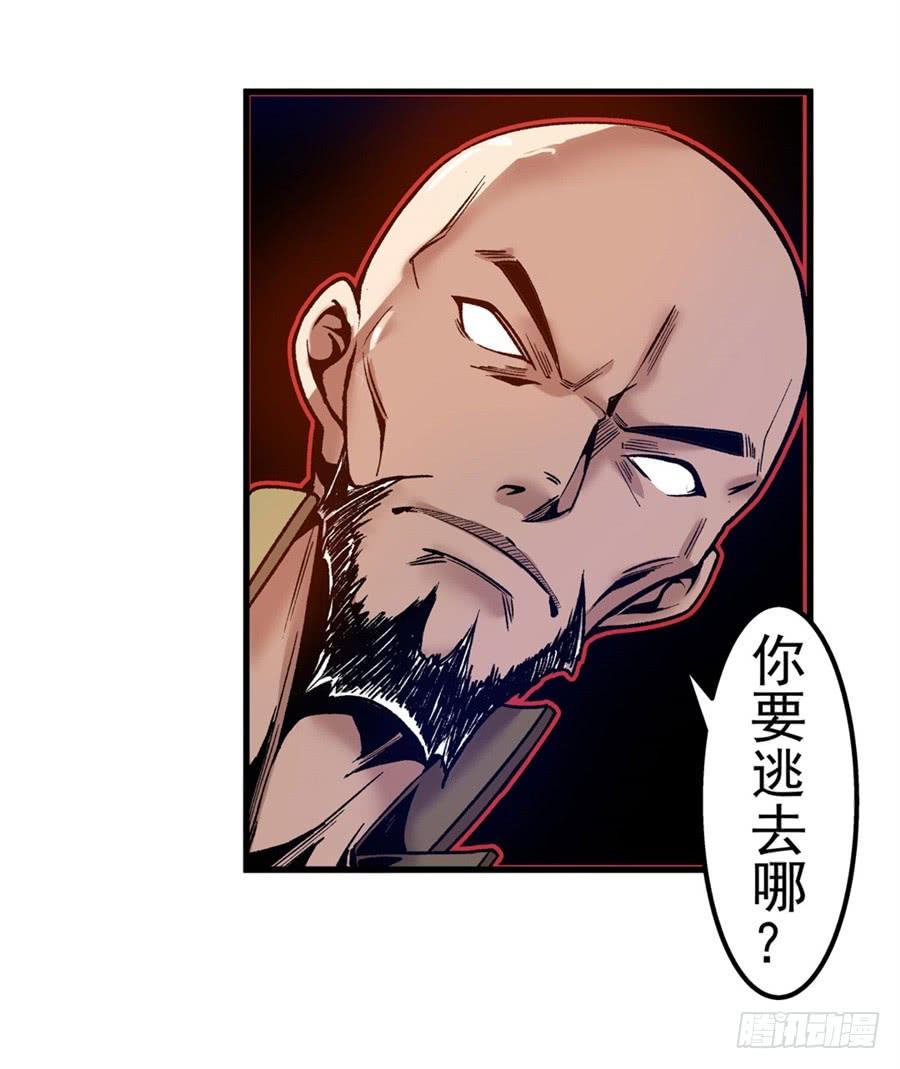 第九十二话-这个QQ群绝逼有毒条漫版-SF轻小说（第13张）