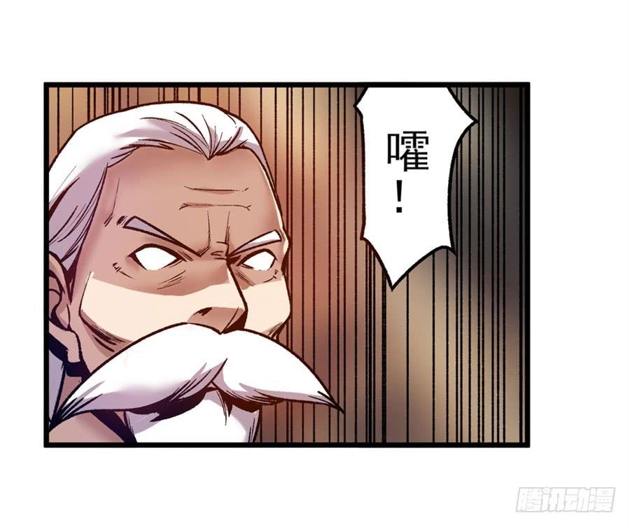 第九十二话-这个QQ群绝逼有毒条漫版-SF轻小说（第10张）