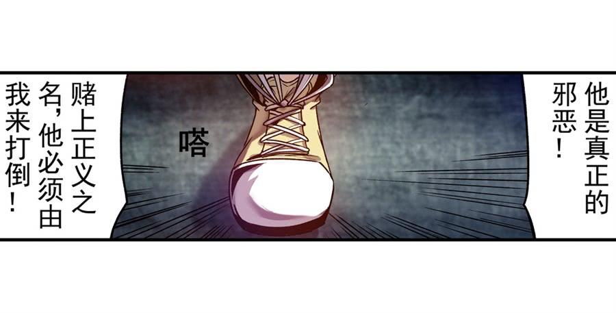 第九十二话-这个QQ群绝逼有毒条漫版-SF轻小说（第25张）