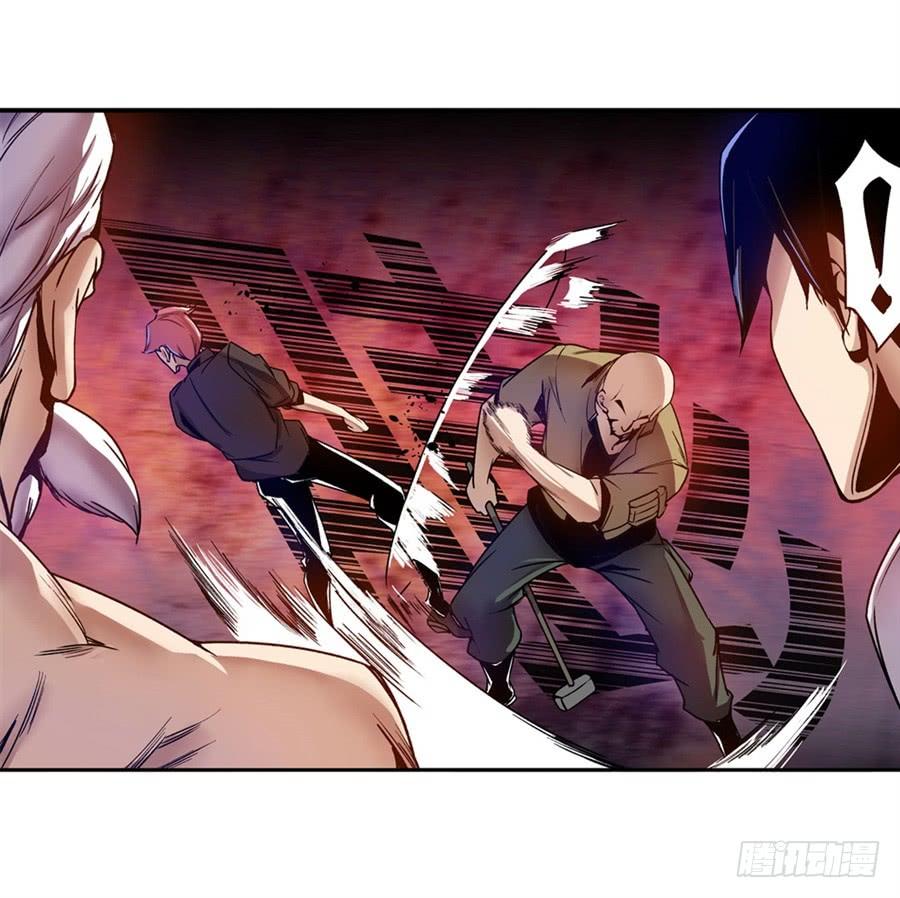 第九十二话-这个QQ群绝逼有毒条漫版-SF轻小说（第15张）