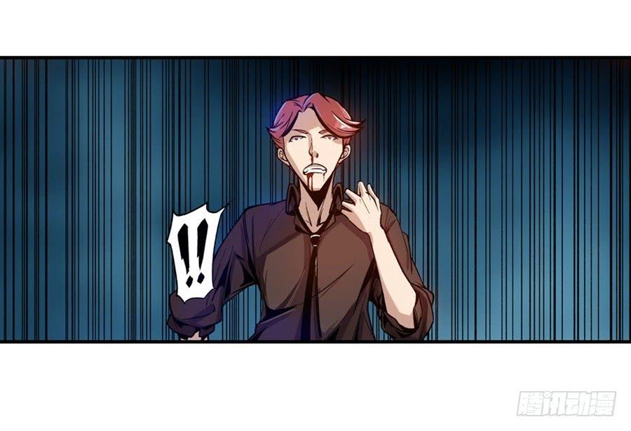 第九十二话-这个QQ群绝逼有毒条漫版-SF轻小说（第7张）