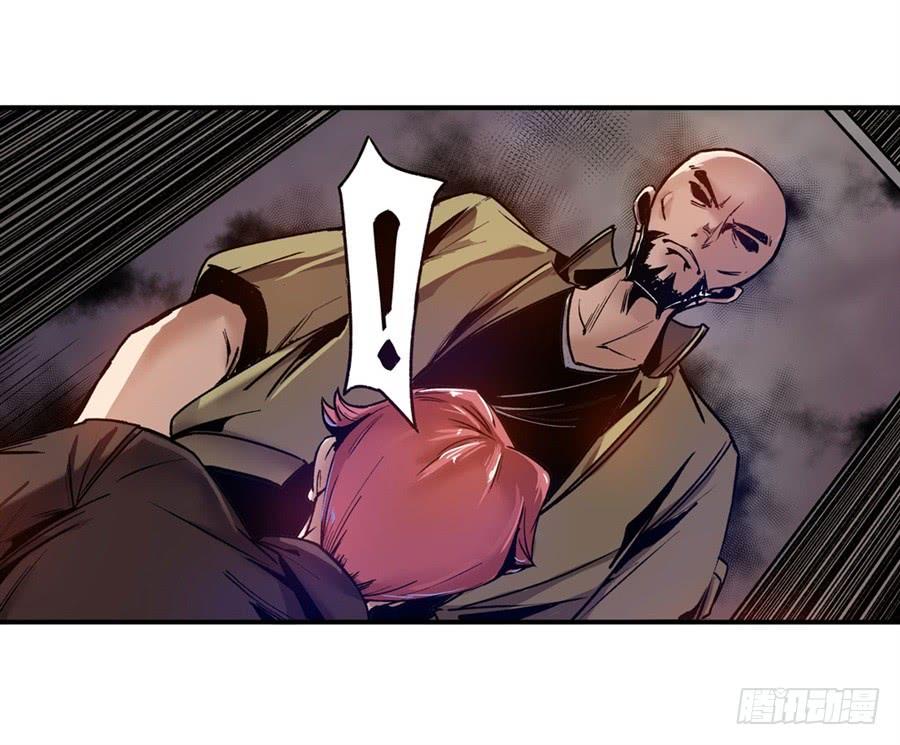 第九十二话-这个QQ群绝逼有毒条漫版-SF轻小说（第12张）