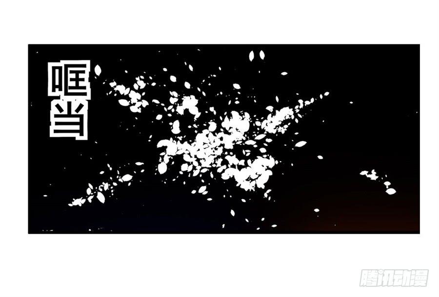 第九十三话-这个QQ群绝逼有毒条漫版-SF轻小说（第13张）