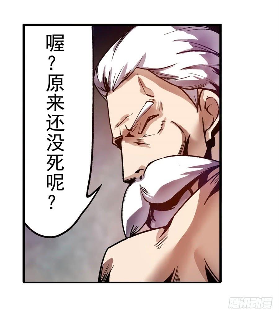 第九十三话-这个QQ群绝逼有毒条漫版-SF轻小说（第23张）