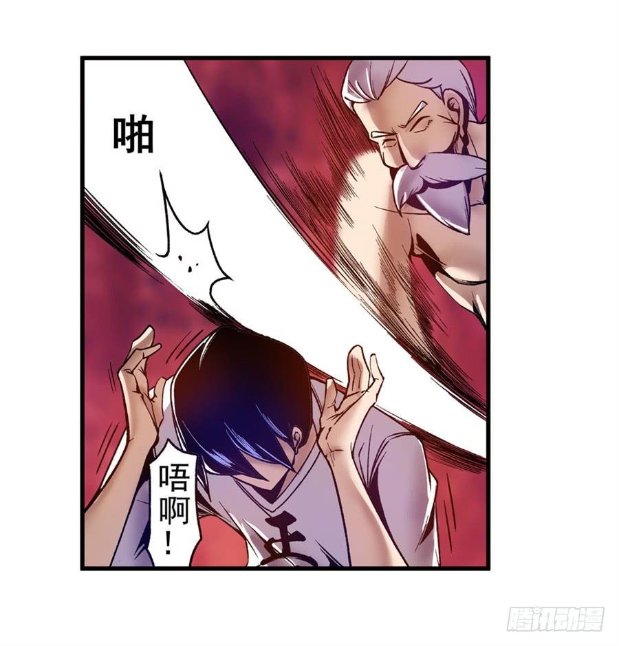 第九十四话-这个QQ群绝逼有毒条漫版-SF轻小说（第10张）
