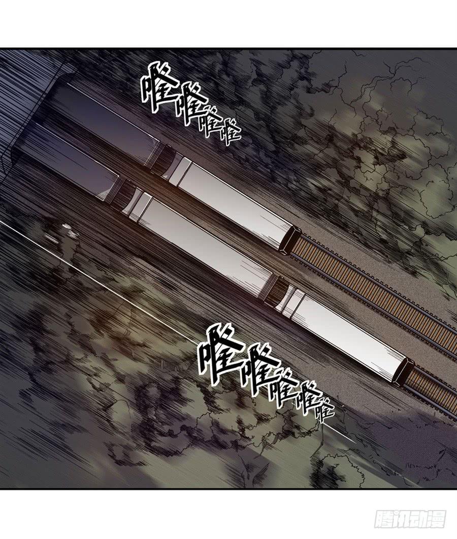 第九十四话-这个QQ群绝逼有毒条漫版-SF轻小说（第3张）