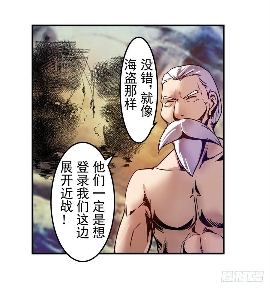 第九十四话-这个QQ群绝逼有毒条漫版-SF轻小说（第13张）