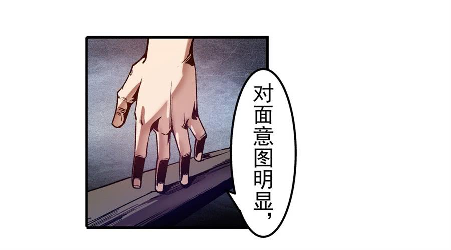 第九十四话-这个QQ群绝逼有毒条漫版-SF轻小说（第19张）