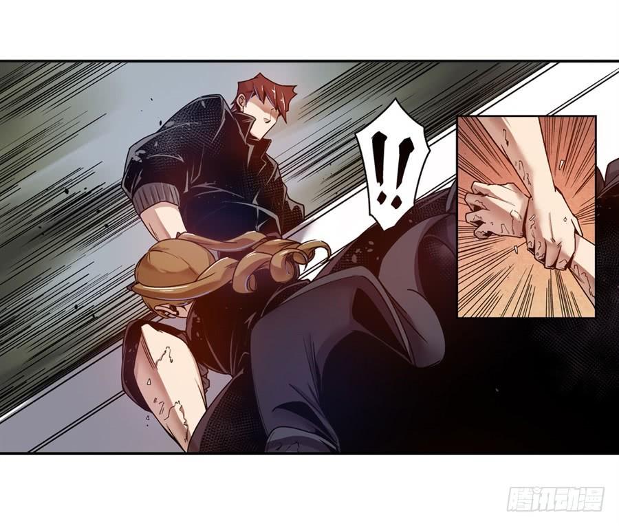 第九十五话-这个QQ群绝逼有毒条漫版-SF轻小说（第23张）