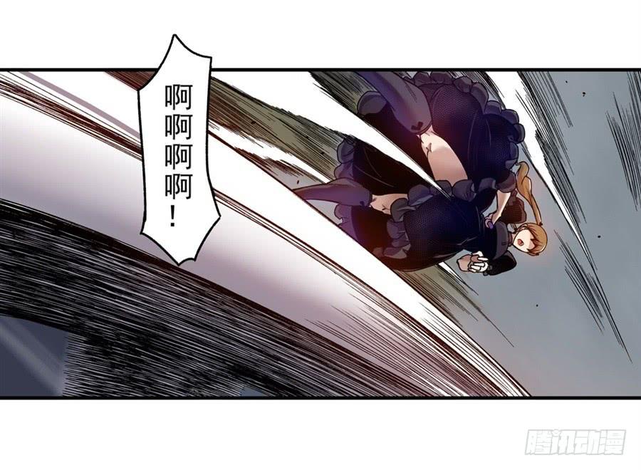 第九十五话-这个QQ群绝逼有毒条漫版-SF轻小说（第15张）