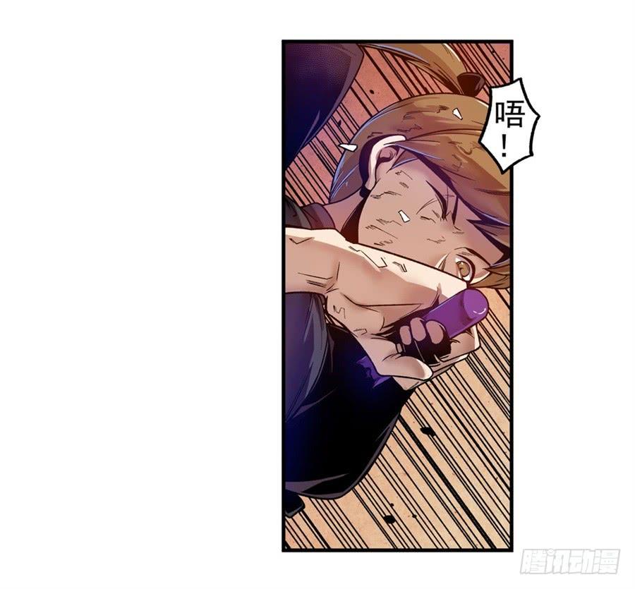 第九十五话-这个QQ群绝逼有毒条漫版-SF轻小说（第16张）